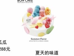 -BON CAKE(华贸购物中心店)