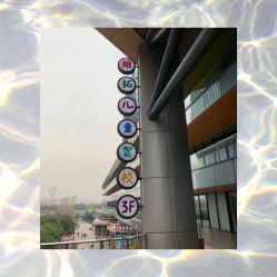-维拓乐园(砂之船奥莱店)