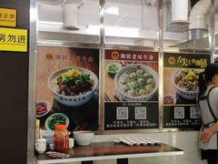 -潮镇老尾牛杂(环城西路店)