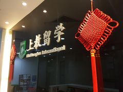 -本本大厦