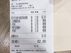 -好人民间小吃(镇江八佰伴店)