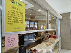 -芦庄子桂顺斋(黄家花园店)