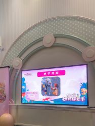 -奈尔宝家庭中心·亲子餐厅(华采天地店)