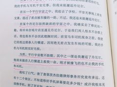 -上海静安香格里拉大酒店