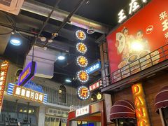 -王庄阿咪海鲜大排档(象园店)