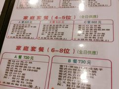 -番茄屋葡式美食(总店)