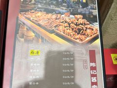 -百花人家(门城水岸店)