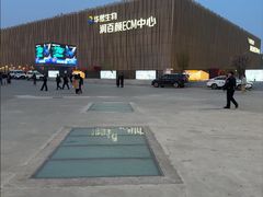 -华熙生物·润百颜ECM中心