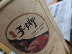 -唐宫
