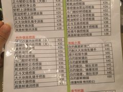 菜单-丽的面家(多宝路店)