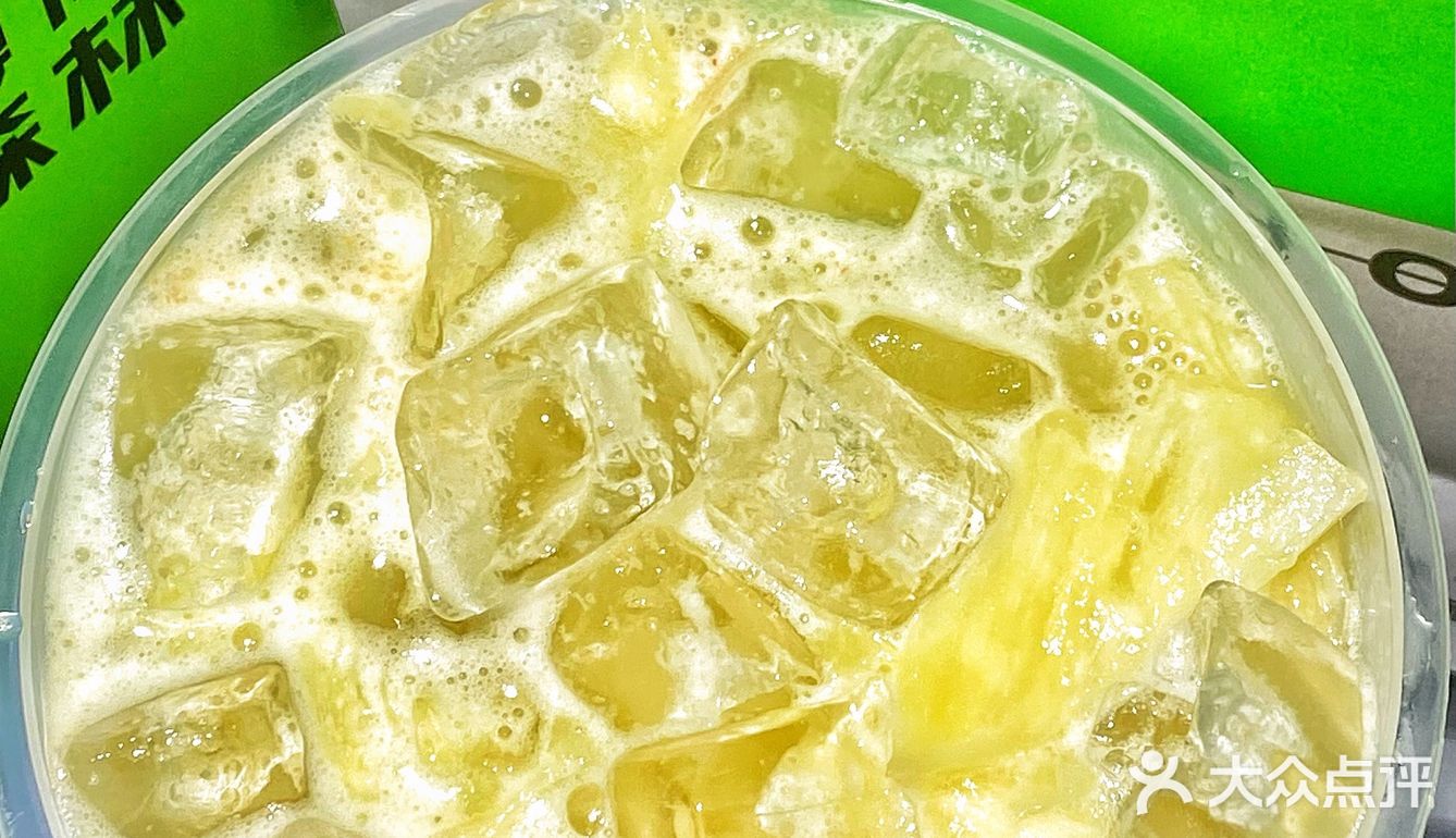 🔥薄荷森林1⃣️升霸王杯！！太太太清凉了！！
