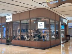 -Peet's Coffee皮爷咖啡(浦东世纪汇店)