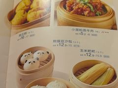 -眉州小吃(石景山店)