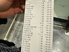 -宝宇大连海鲜渔港(金奎大厦店)