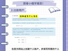 -槿言教育·雅思托福·国际教育·小语种培训留学中心(观音桥店)