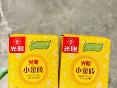 -四面泰(万象城店)