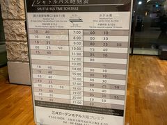 -三井花园酒店大阪普米尔
