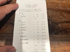 账单-王庄阿咪海鲜大排档(上下杭店)