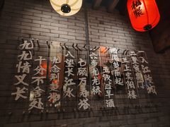 -九九·荆州大排档(荆北路店)