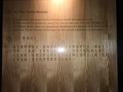 -新加坡佛牙寺龙华院