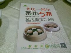 android_upload_pic-锦粤宫·精致粤菜(深圳北站店)