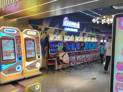 -环游嘉年华(广州-天河城店)