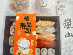 -岚山日本料理(珠江新城店)