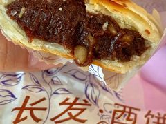 豆沙松仁月饼-长发西饼(临顿路店)