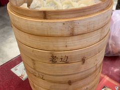 煸馅饺子-老边饺子馆(中街店)
