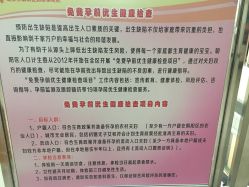 -北京市朝阳区妇幼保健院(南院区)