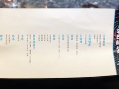 -王家渡火锅店(棕榈泉店)