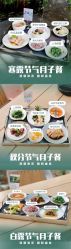 -保丽宝泰母婴护理院·月子中心·产康·中医(常州店)
