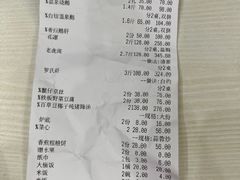 -农厨好味·温泉鹅·农家菜