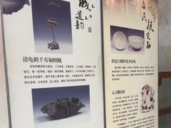 -张掖市博物馆