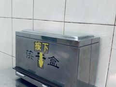 -汉记面馆(南华东路店)