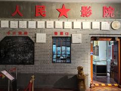 -大戚收音机电影机博物馆