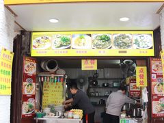 门面-老彬专工蚝烙糕粿