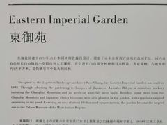 -伪满皇宫博物院