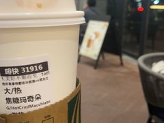 -星巴克臻选(宁波世纪东方广场店)