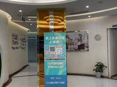 -泰康拜博口腔(凯迪大厦店)