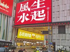 -观音桥步行街
