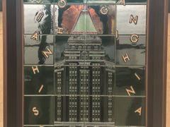 -上海和平饭店 Fairmont Peace Hotel