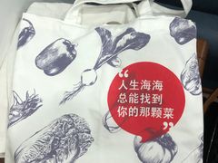 -海底捞火锅(翔龙天地广场店)