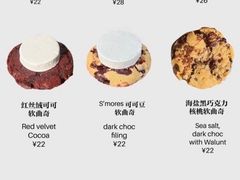 -CHOCMONS巧克怪兽(屏风街店)