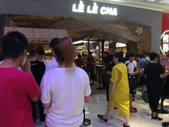 -LELECHA乐乐茶(上海五角场万达广场店)