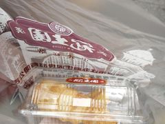 -武汉冠生園(吉庆街店)