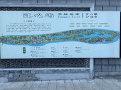 -江心屿景区