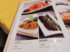 菜单-功德林素菜饭庄(前门店)