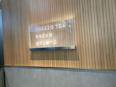 -喜茶(北京通州万达店)