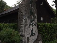 -天目湖山水园